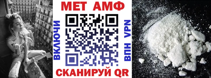 АМФЕТАМИН Розовый  даркнет сайт  Малгобек 