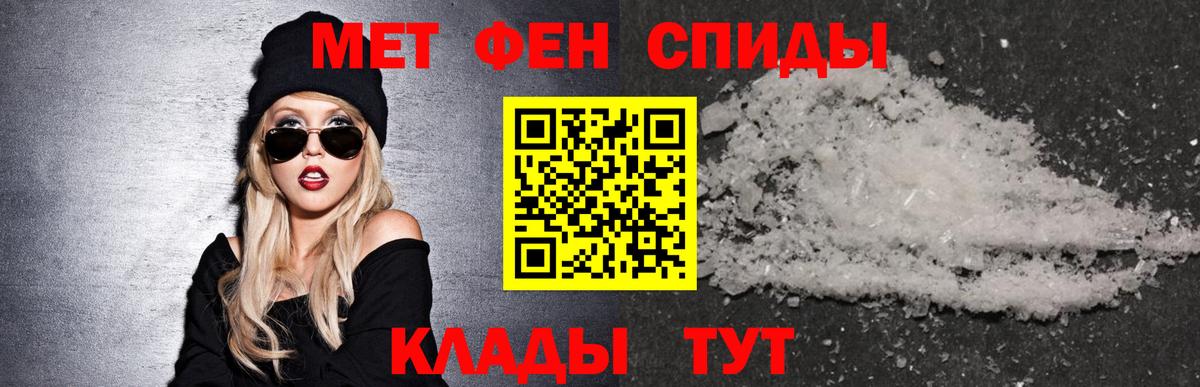 Амфетамин  Amphetamine 97%  Вход с VPN  Малгобек 