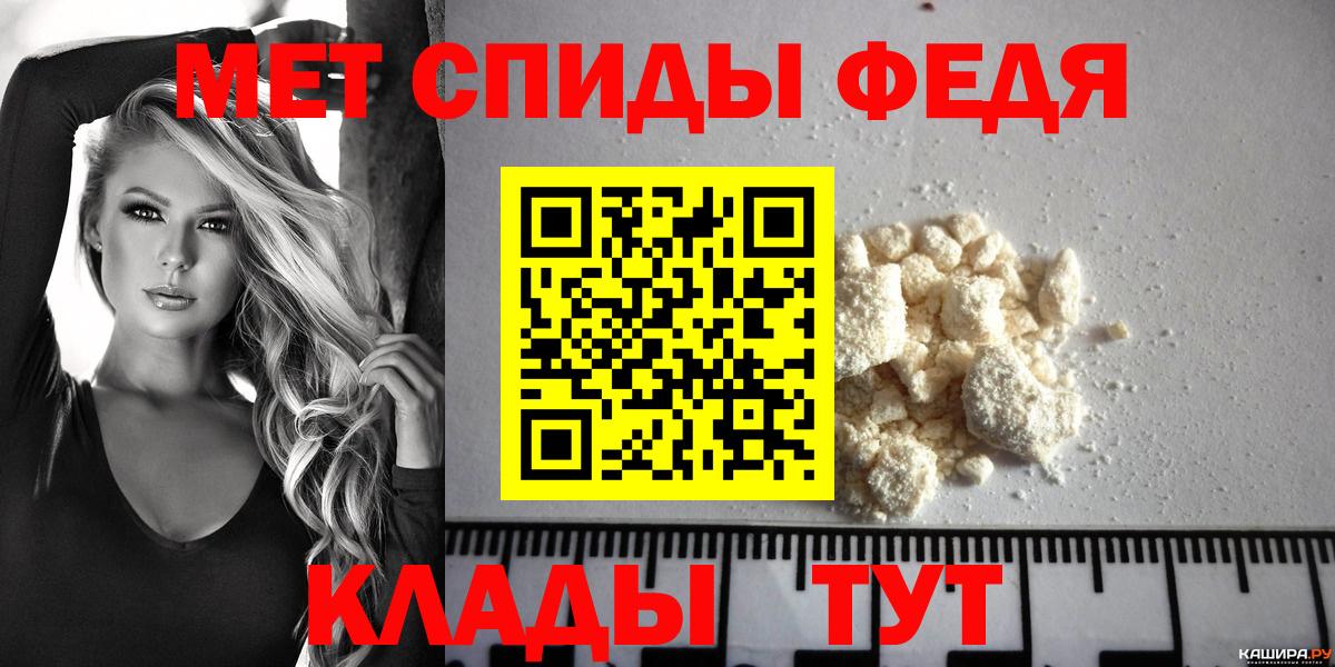 АМФЕТАМИН 98% Малгобек