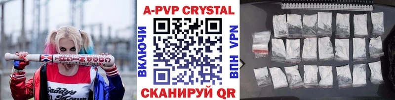 Alpha-PVP Соль  хочу наркоту  Малгобек 