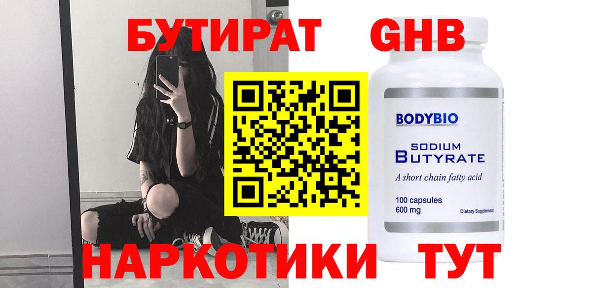 МЕФ кристаллы  Малгобек  ГАШИШ  Вход с VPN  Кодеин  Меф МЯУ МЯУ  КОКАИН  МАРИХУАНА 