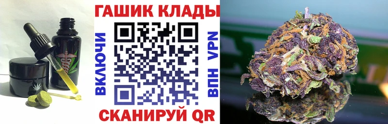 Еда ТГК конопля  Малгобек 