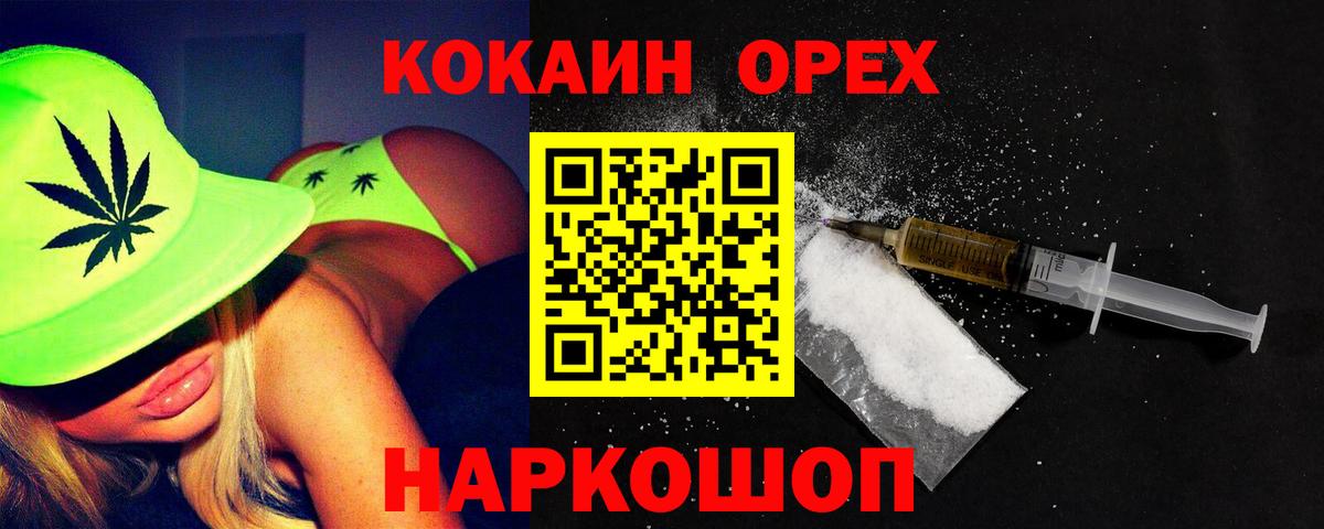 Cocaine VHQ Малгобек