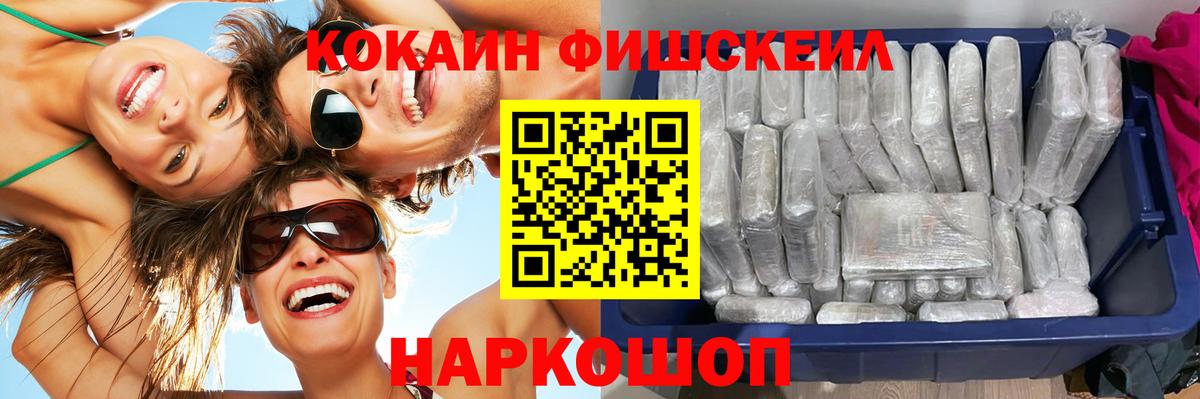 Кокаин Columbia  Кокаин Боливия  Вход с VPN  Малгобек 