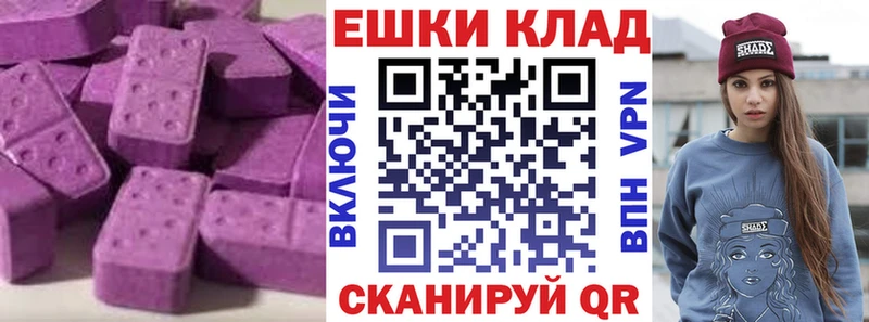 ЭКСТАЗИ mix  KRAKEN вход  Малгобек 