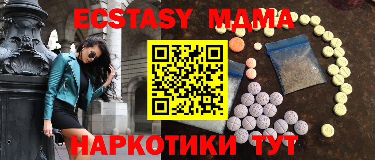 Экстази DUBAI Малгобек