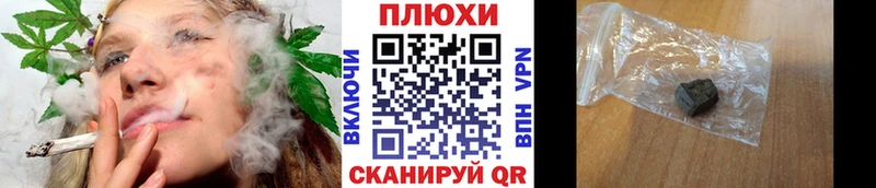 blacksprut как зайти  Малгобек  Гашиш убойный 