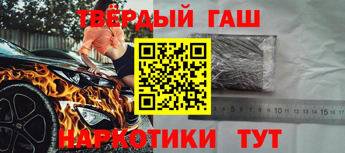 Бошки Шишки Малгобек