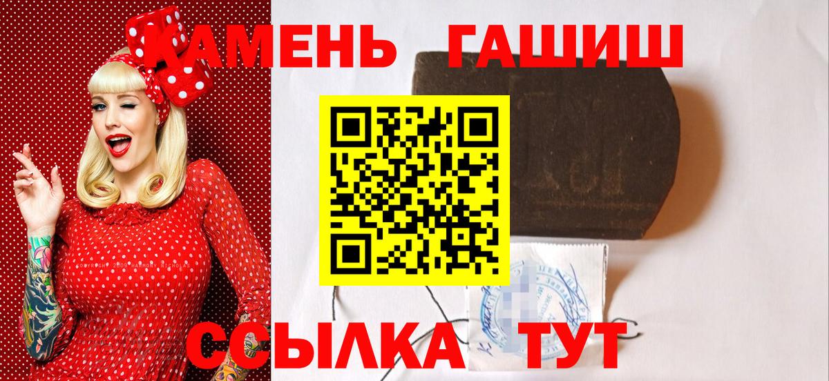Малгобек  Гашиш ice o lator  Вход с VPN 