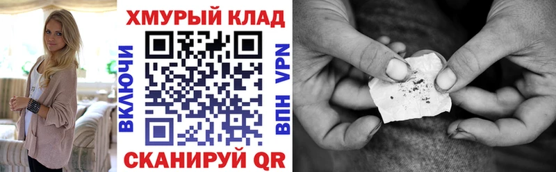 Героин Афган блэк спрут Малгобек