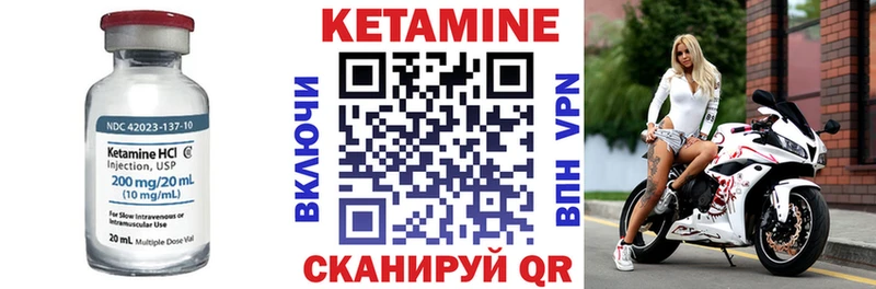 Кетамин ketamine  Малгобек 