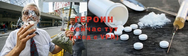 таблы Лагань