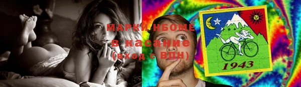 гашиш Ладушкин