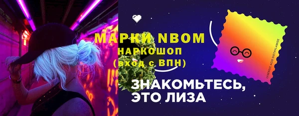 гашиш Ладушкин