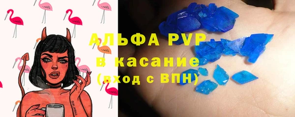 ALPHA-PVP Рославль