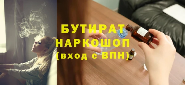мескалин Россошь