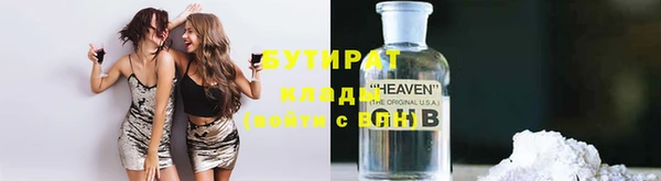 mix Куйбышев