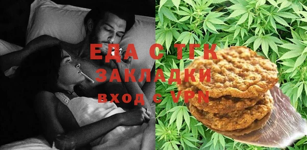 таблы Лагань