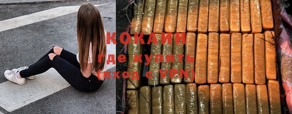 гашиш Ладушкин