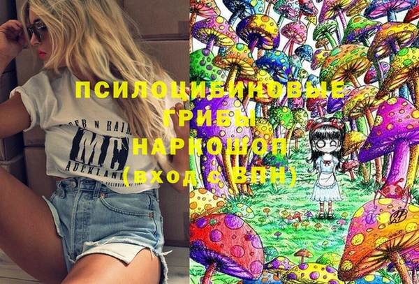гашиш Ладушкин