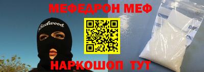 молекула духа Гай
