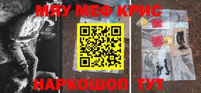 меф VHQ Гатчина