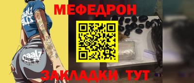 молекула духа Гай
