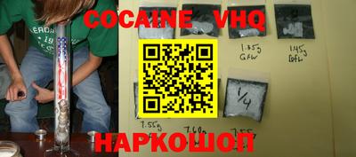 ALPHA PVP Гусиноозёрск