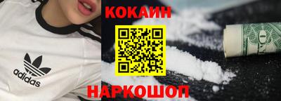 молекула духа Гай