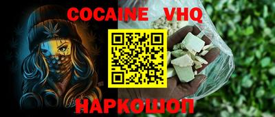 молекула духа Гай