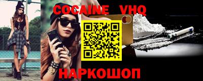 молекула духа Гай