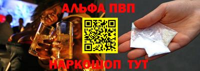 молекула духа Гай