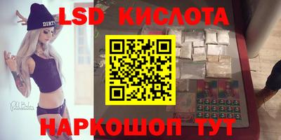 каннабис Апшеронск