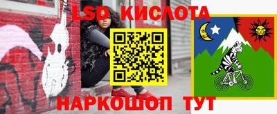 каннабис Апшеронск