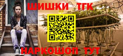 молекула духа Гай