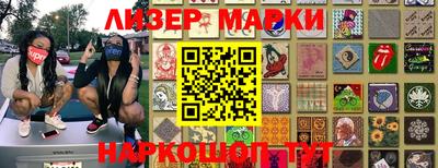 Альфа ПВП Гусев