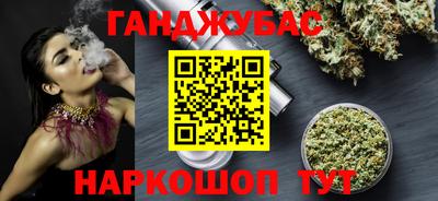 меф VHQ Гатчина