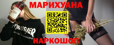 каннабис Апшеронск