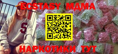молекула духа Гай