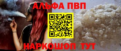 меф VHQ Гатчина