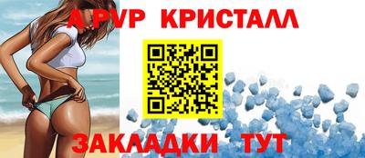 меф VHQ Гатчина