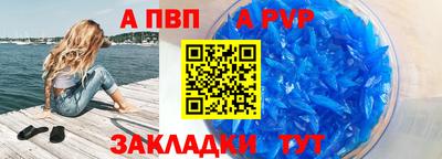 молекула духа Гай