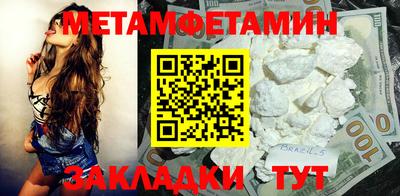 меф VHQ Гатчина