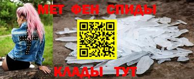 ALPHA PVP Гусиноозёрск