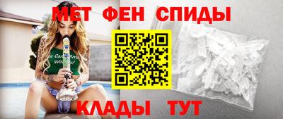 молекула духа Гай