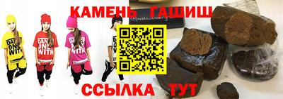 герыч Гусь-Хрустальный