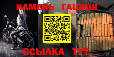 меф VHQ Гатчина