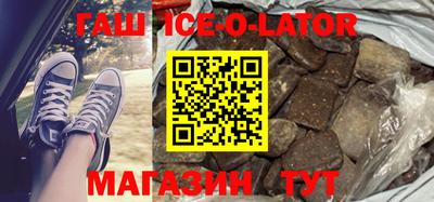 марихуана Аргун