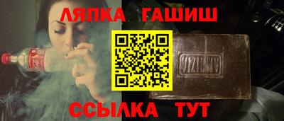 молекула духа Гай