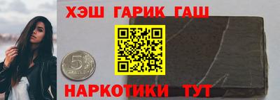 молекула духа Гай